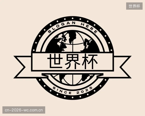 了解世界杯团队